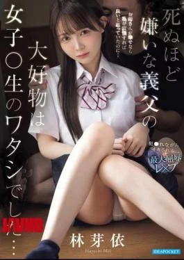 IDPC-004 My Stepfather, Whom I Despise To Death,’s Favorite Food Was Me, A High School