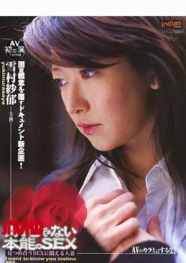 IMD-001 Married Woman Writhes In SEX SEX Of Instinct Not Look At Each Other AV
