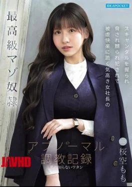 IPZZ-912 The Ultimate Masochistic Slave: A Record Of The Abnormal Training Of A Proud Female