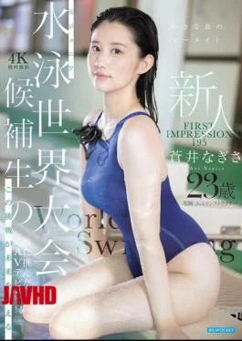 IPZZ-969 FIRST IMPRESSION 195 Mermaid Of A Small Island This Challenge By A Former Junior
