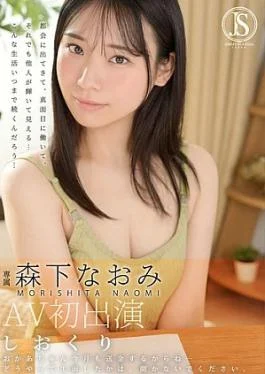 JIMMY-013 Shiokuri Mom, I’ll send you money again this month… Please don’t ask me how