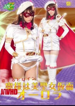 JMSZ-39 Heroine in Love The Wife is Beautiful Mask Aurora