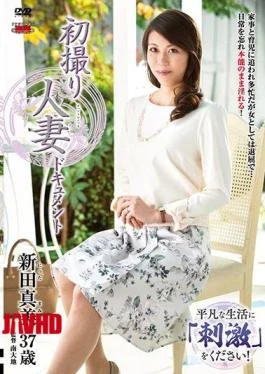 JRZD-706 First Shooting Wife Document Mami Nitta