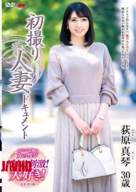 JRZE-113 First Shooting Married Woman Document Makoto Ogiwara
