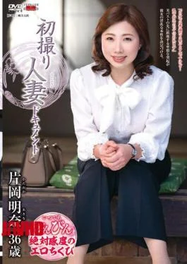 JRZE-114 First Shooting Married Woman Document Akina Kataoka