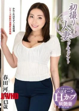 JRZE-326 First-time Filming Of A Married Woman: Haruta Kanan