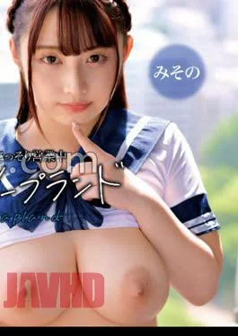 JUFE-633 Dad’s Amateur Sex Video Documentary: Sticky, Intense, And Sloppy Sex With Bodily Fluids Dripping