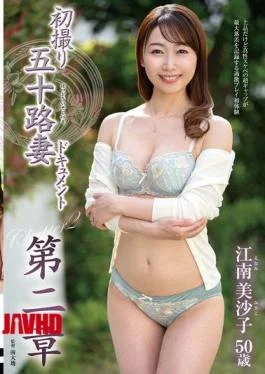 JURA-218 First-Time Filming: A Documentary Of A 50-Year-Old Wife – Chapter Two: Misako Kounan