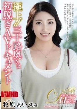 JUTA-132 The Best! Thirty Wife’s First Take Off AV Document Ai Makihara