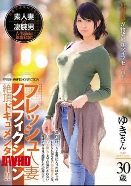 JUY-480 Fresh Married Wife Nonfiction Cum Documentary! Former Life Saver 30 Years Old Yui