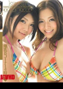 KAPD-017 Meisa Hanai Double Tits Kawaii * Special Azumi Harusaki