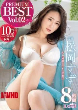 KBL-007 Suzu Matsuoka KANBi Exclusive Premium Best 8 Hours Vol.02