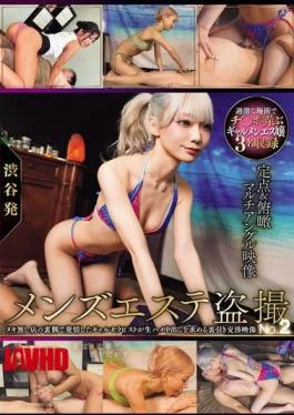 KIBD-358 Shibuya-based Men’s Esthetic Salon Hidden Camera Footage No. 2: Behind The Scenes Of A