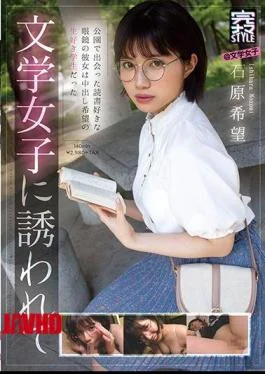 KNAM-023 Complete Raw STYLE @ Literature Girls Ishihara Hope Invited By Literature Girls