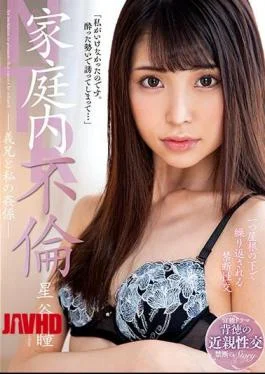 KSBJ-172 Domestic Affair-Brother-in-law And My Fucker-Hitomi Hoshitani