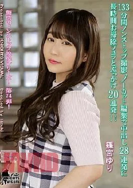 KV-221 133 Minutes Of Non-stop Shooting, 28 Shots Of Vaginal Cum Shot With Uncut Editing,
