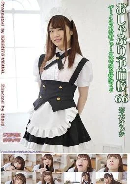 KV-226 Pacifier Preparatory School 66 Ichika Kasagi