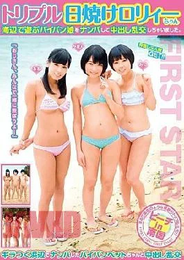 LOVE-193 Pies In Nampa Shaved Daughter Playing In Triple Tanning Roryi Chan Seaside And I