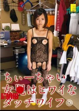 LOVE-88 Sex Doll Kagami Schneider Is Obscene Chii Chai Girl