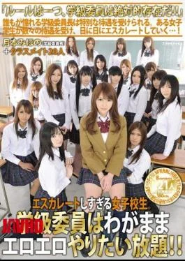 MAN-105 Schoolgirl Escalate Too Much.Class Committee Will Do Whatever You Want Erotic Self-indulgence!!