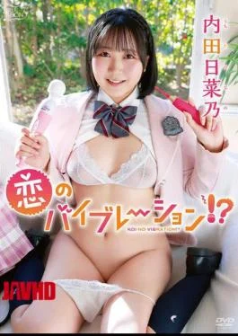MBRAA-361 Vibrations Of Love!? / Hinano Uchida