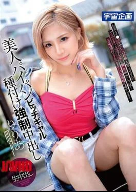MDTE-022 Beautiful Shaved Bitch Gal Seeding Strong Creampie Riria