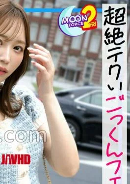 MFCS-229 Airi