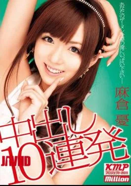 MILD-736 10 Asakura Barrage Melancholy Pies