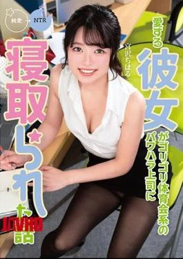 MKON-076 A Story About Her Beloved Girlfriend Being Taken Down By A Power Harassment Boss