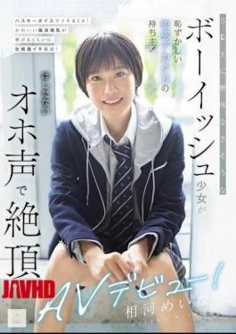 MUDR-407 A Tomboyish Girl Who Seems Uninterested In Sex Has A Surprisingly Sensitive, Large Clitoris!