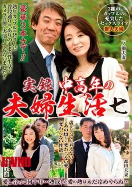 NFD-031 Memoir Middle-aged Couple Life A Fulfilling Sex Life Of Seven Or Three Couples