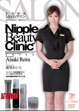 NLD-013 Leila Aizaki while Men’s Saron pleasure nipples tingle … I want to be healed