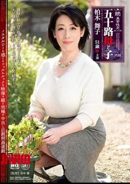 NMO-23 Continued Abnormal Sexual Intercourse Mother And Child Michiko Kashiwagi Maiko