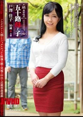 NMO-32 Continued Abnormal Sexual Intercourse Mother And Child Yoshiko Hachinohe Yoshiko Tosawa