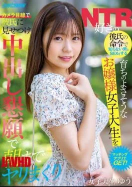 NNPJ-536 Get A Well-bred Lady College Student Who Has Sex With A Man You Don’t
