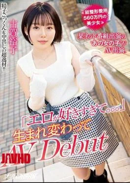 NNPJ-557 A Beautiful Girl With A Total Plastic Surgery Cost Of 5.6 Million Yen ‘That
