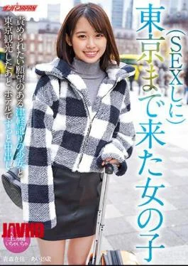 NNPJ-559 A Girl Who Came To Tokyo To Have Sex After Sightseeing In Tokyo With