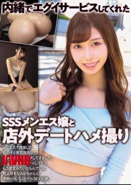 NPJB-131 I Secretly Filmed A Sex Tape Of An SSS-rank Escort Girl Who Gave Me