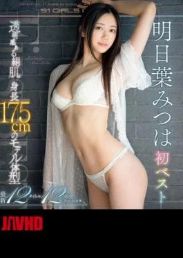 OFJE-460 Mitsuha Asuha’s First Best, Transparent Silky Skin, 175cm Tall Model Figure, Latest 12 Titles,