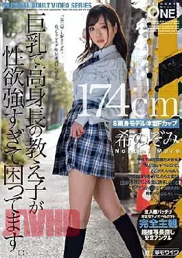 ONEZ-292 I’m SEXing With This Uniform Girl Intently 174cm8 Head Model Body F Cup Nozomi