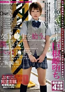 ONEZ-306 Girls Pick Up Students. Make It My Own Pet. I Tried To Keep A