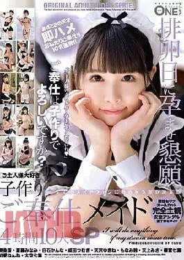 ONEZ-327 Pregnant On The Day Of Ovulation, Begging For Her Husband’s Favorite Child-making Service Maid