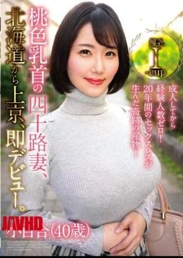 PAIS-042 Zero Experienced People After Adulthood! A Miracle Product Born Of 20 Years Of Sexlessness!