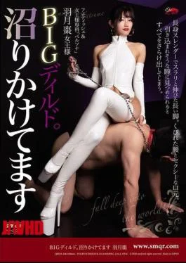 QRDA-216 BIG Dildo. I’m Getting Hooked. – Hazuki Natsume