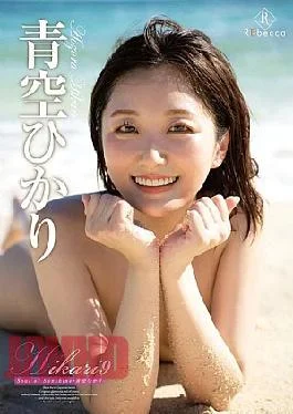 REBD-1075 Hikari9 Soul Of SunshineAozora Hikari