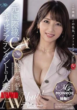 ROE-002 This Beauty, This Sex Appeal, First Class. Former International Cabin Attendant Married Woman Nozomi