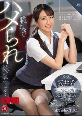 ROE-016 MONROE Exclusive Former International Flight CA 3rd! Days That Continued To Be Fucked At