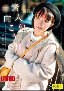 SABA-775 The Other Side Of The Amateur I Wanted To Enjoy The Pleasure I Haven’t