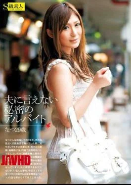 SAMA-279 29-year-old Secret Summer Part-time Job Can Not Say To Her Husband