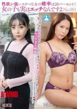 SAN-505z The Probability Of A Woman Being Sexually Active And Horny Is 20 Percent! Girls